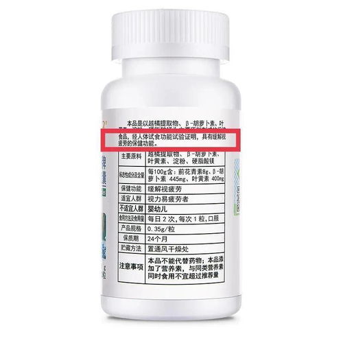这些保健食品别再买了 没效果还白花钱