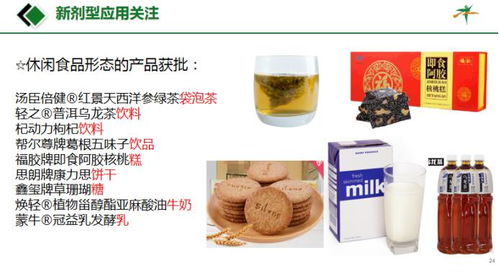 全省首期保健食品注册重点法规与实操线上公益课成功举办
