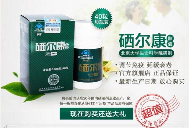 食品药品安全知识宣传栏设计 3D素材与CDR应用指南